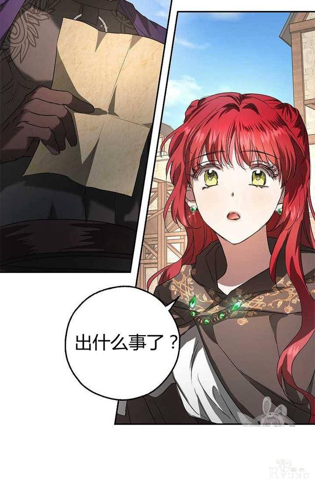 漫画：韩漫-丈夫隐藏了他的容貌 22-71.jpg