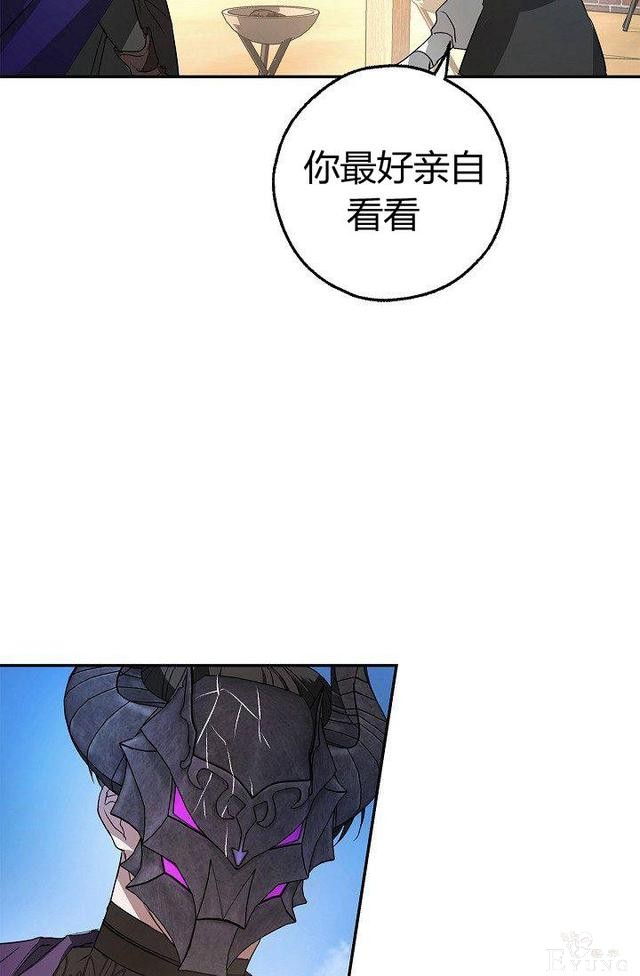 漫画：韩漫-丈夫隐藏了他的容貌 22-70.jpg