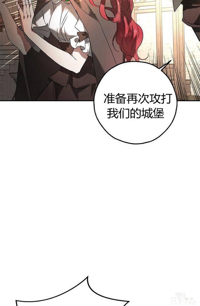 漫画：韩漫-丈夫隐藏了他的容貌 22-73.jpg