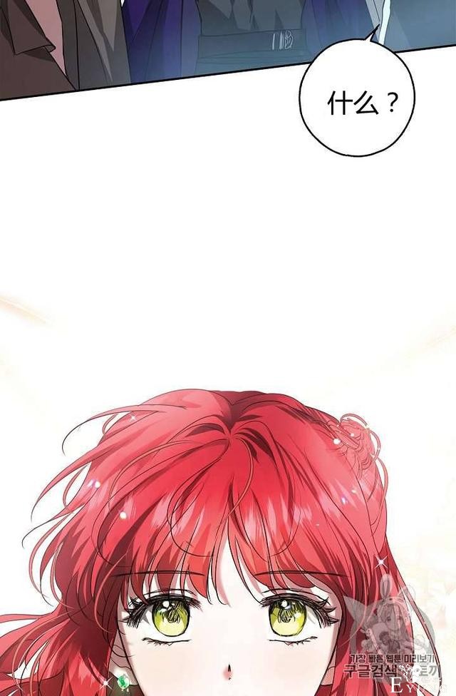 漫画：韩漫-丈夫隐藏了他的容貌 22-80.jpg
