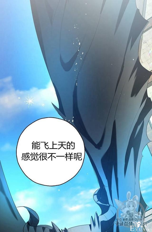 漫画：韩漫-丈夫隐藏了他的容貌 22-86.jpg