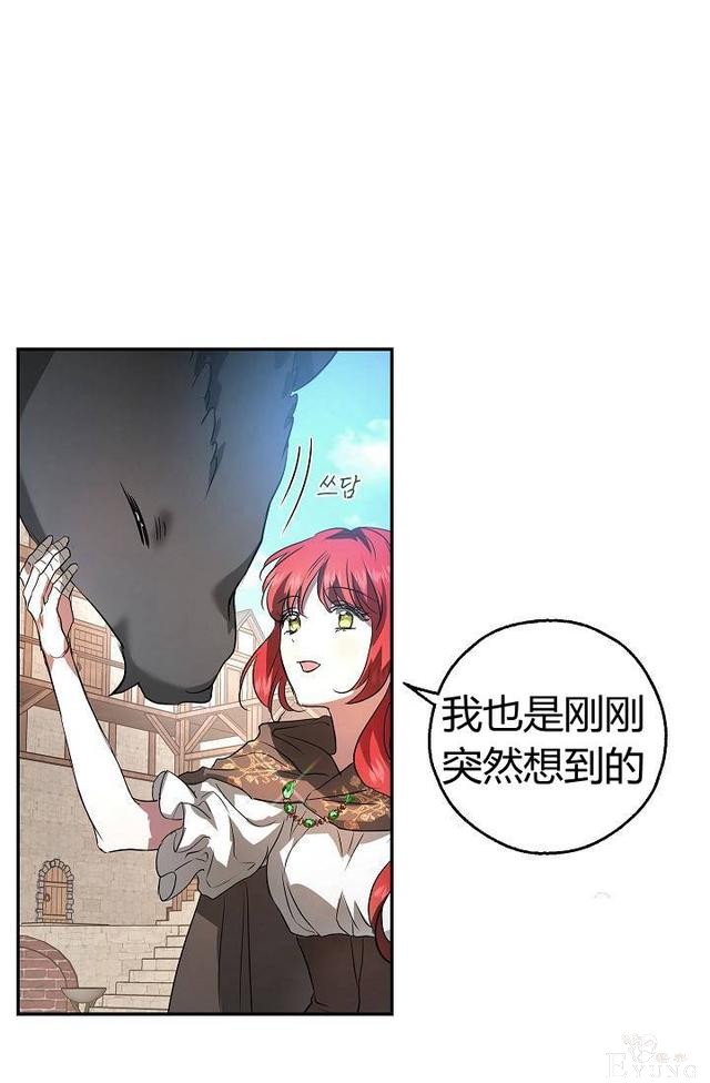 漫画：韩漫-丈夫隐藏了他的容貌 22-83.jpg