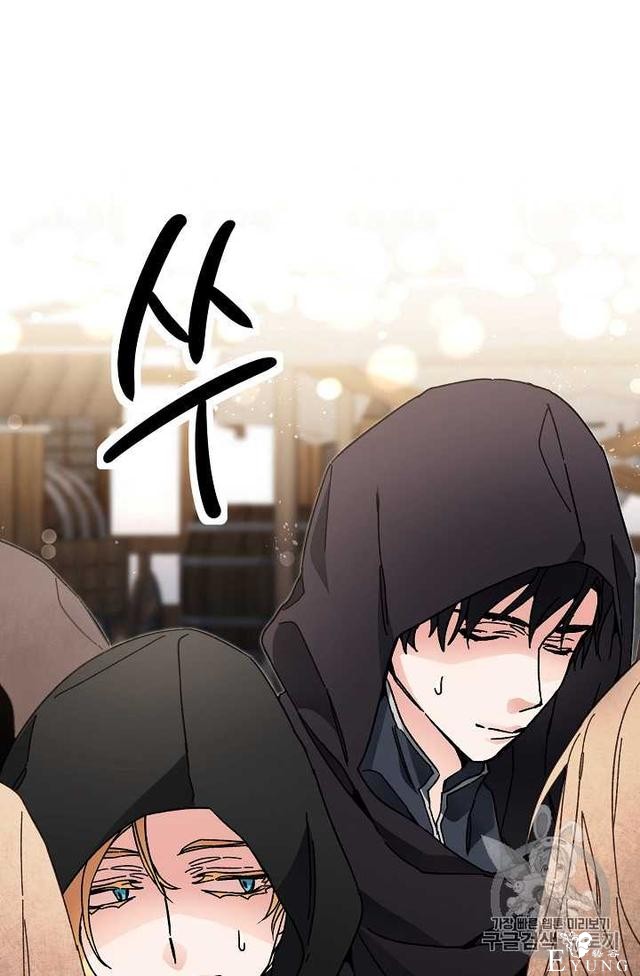 漫画：韩漫-成为小说中的恶毒女王 22-3.jpg