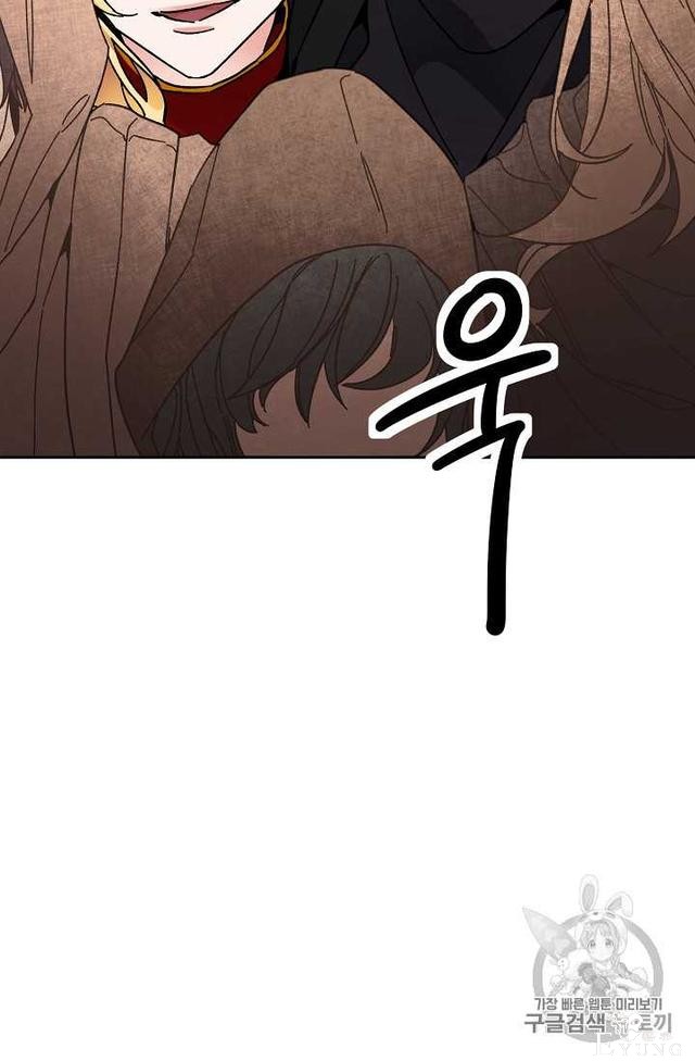 漫画：韩漫-成为小说中的恶毒女王 22-4.jpg