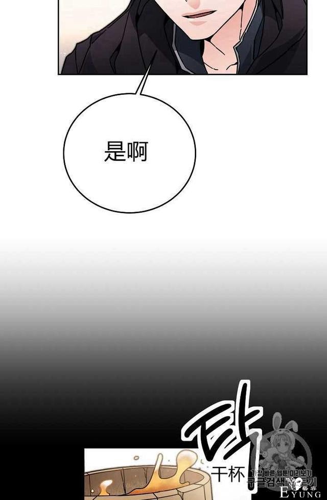 漫画：韩漫-成为小说中的恶毒女王 22-8.jpg