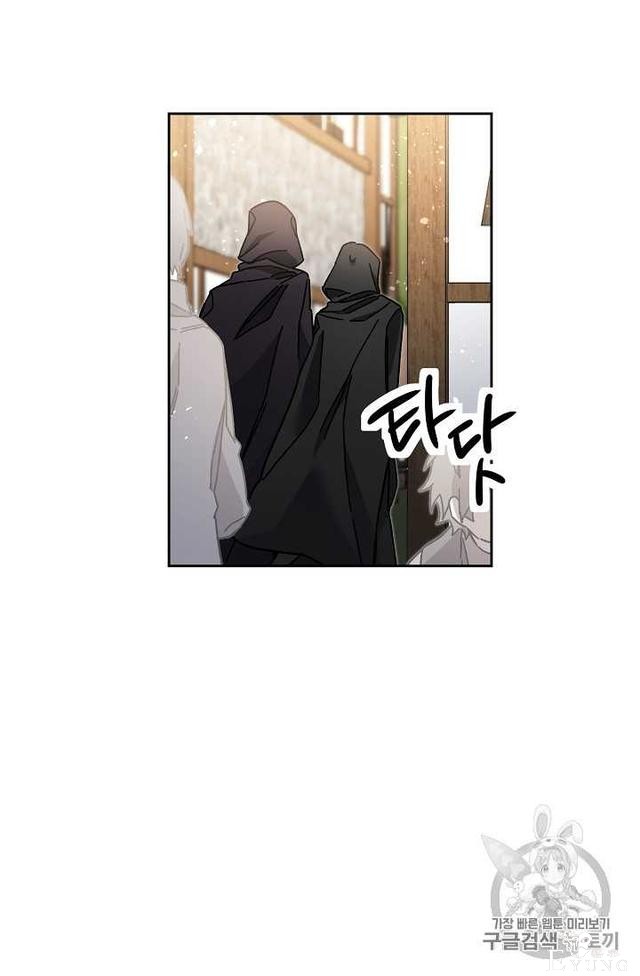 漫画：韩漫-成为小说中的恶毒女王 22-6.jpg