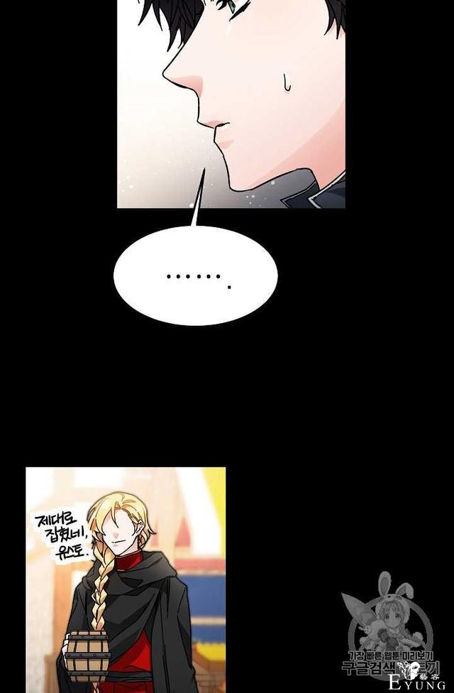 漫画：韩漫-成为小说中的恶毒女王 22-11.jpg