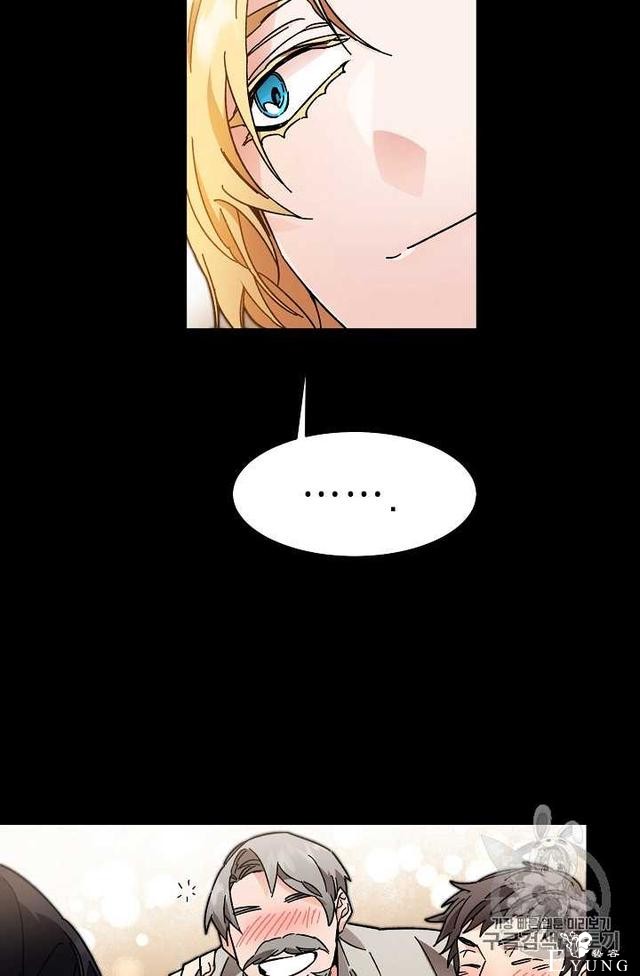 漫画：韩漫-成为小说中的恶毒女王 22-16.jpg