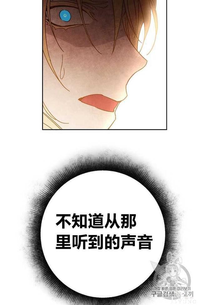 漫画：韩漫-成为小说中的恶毒女王 22-30.jpg