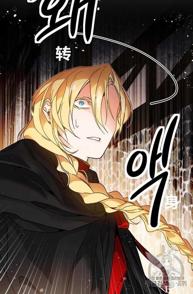 漫画：韩漫-成为小说中的恶毒女王 22-28.jpg