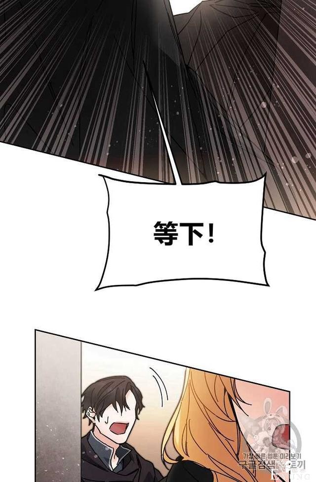 漫画：韩漫-成为小说中的恶毒女王 22-32.jpg