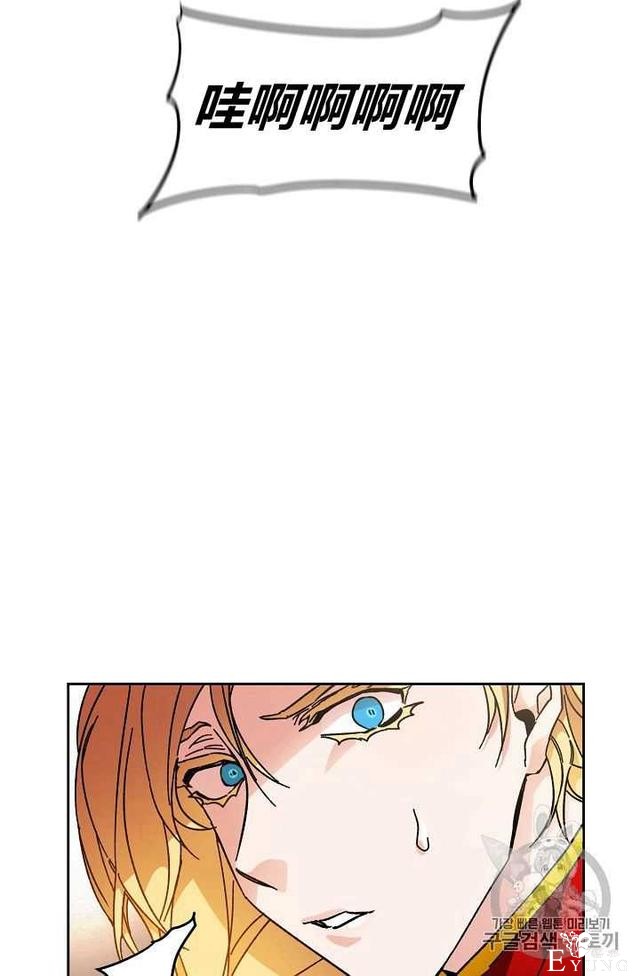 漫画：韩漫-成为小说中的恶毒女王 22-34.jpg