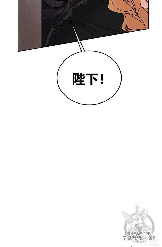 漫画：韩漫-成为小说中的恶毒女王 22-33.jpg