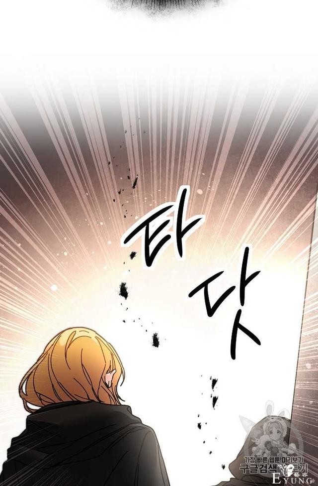 漫画：韩漫-成为小说中的恶毒女王 22-31.jpg