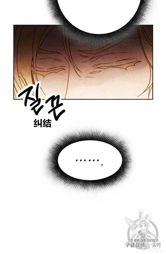 漫画：韩漫-成为小说中的恶毒女王 22-40.jpg