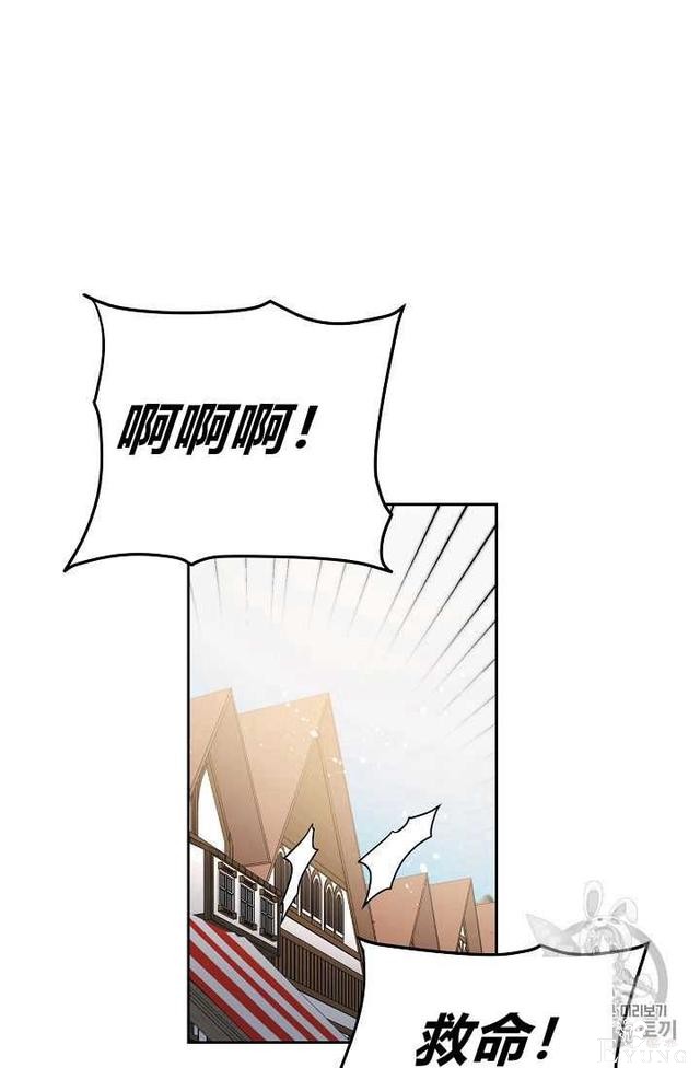 漫画：韩漫-成为小说中的恶毒女王 22-37.jpg