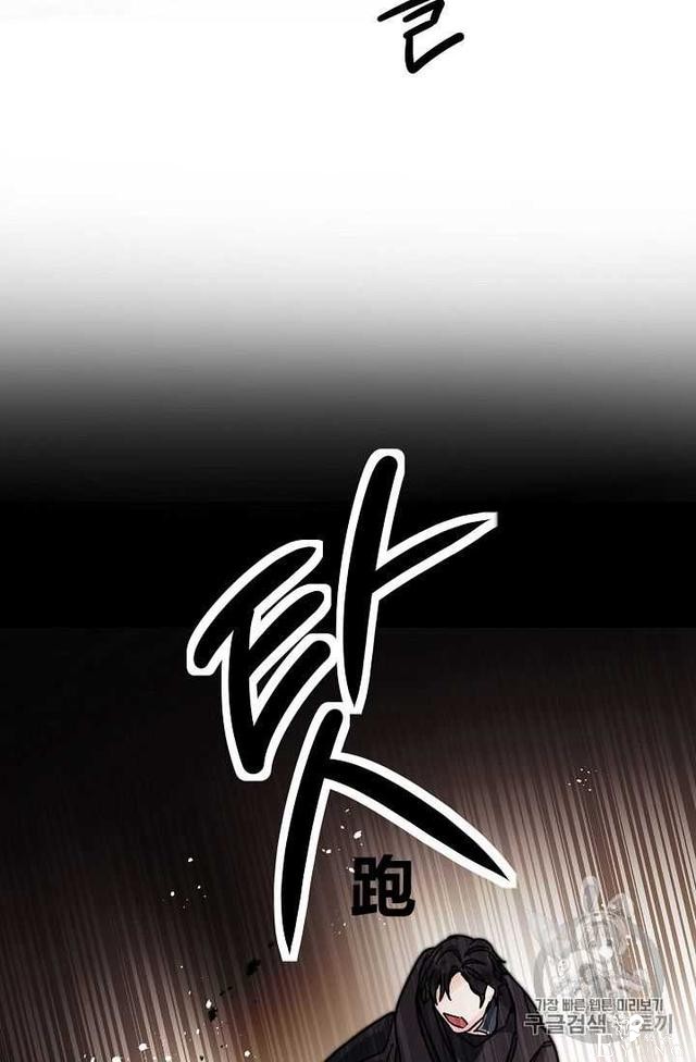 漫画：韩漫-成为小说中的恶毒女王 22-42.jpg