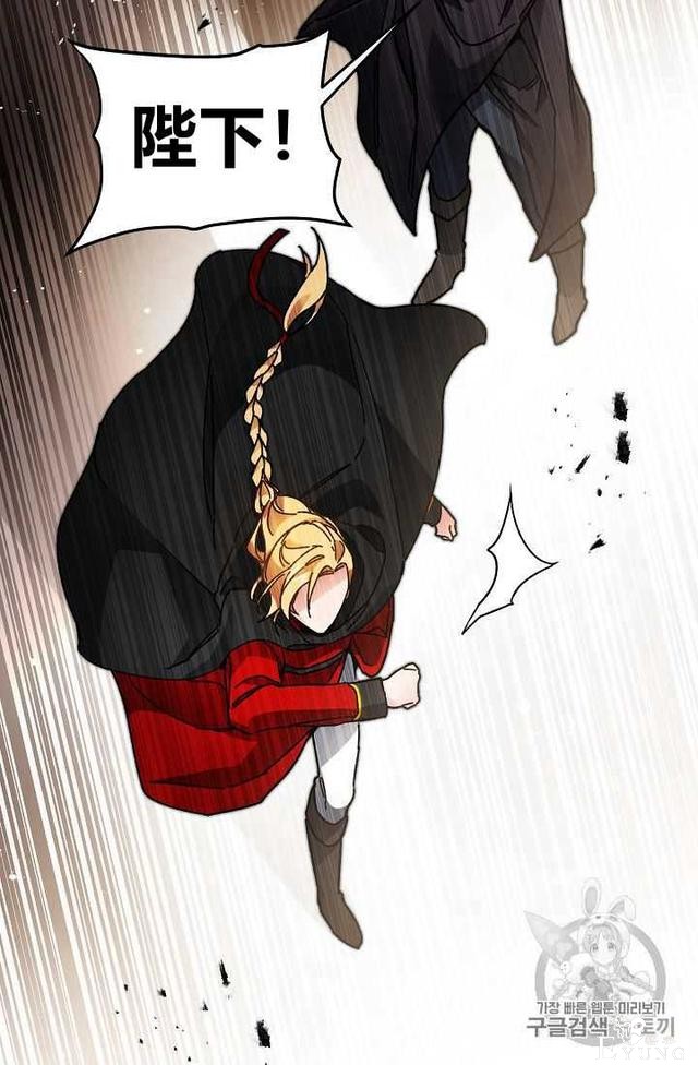 漫画：韩漫-成为小说中的恶毒女王 22-43.jpg