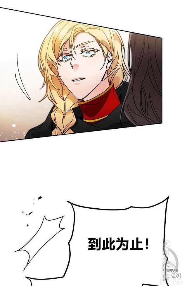漫画：韩漫-成为小说中的恶毒女王 22-47.jpg