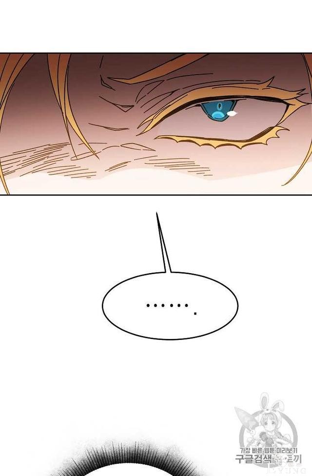 漫画：韩漫-成为小说中的恶毒女王 22-50.jpg