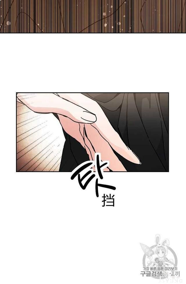 漫画：韩漫-成为小说中的恶毒女王 22-56.jpg