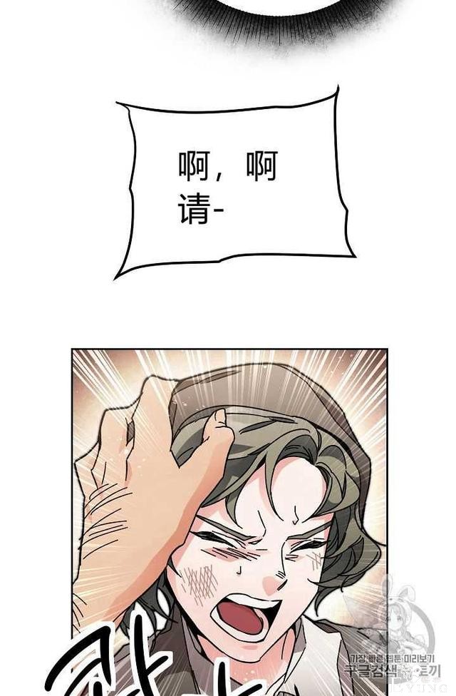 漫画：韩漫-成为小说中的恶毒女王 22-53.jpg