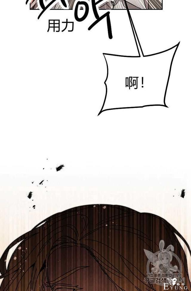 漫画：韩漫-成为小说中的恶毒女王 22-54.jpg