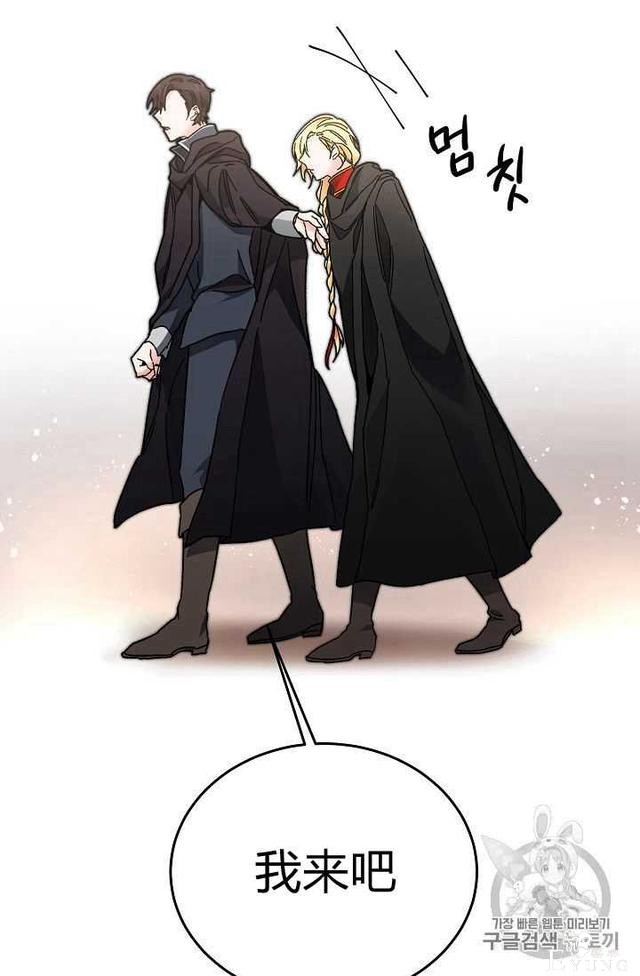 漫画：韩漫-成为小说中的恶毒女王 22-57.jpg