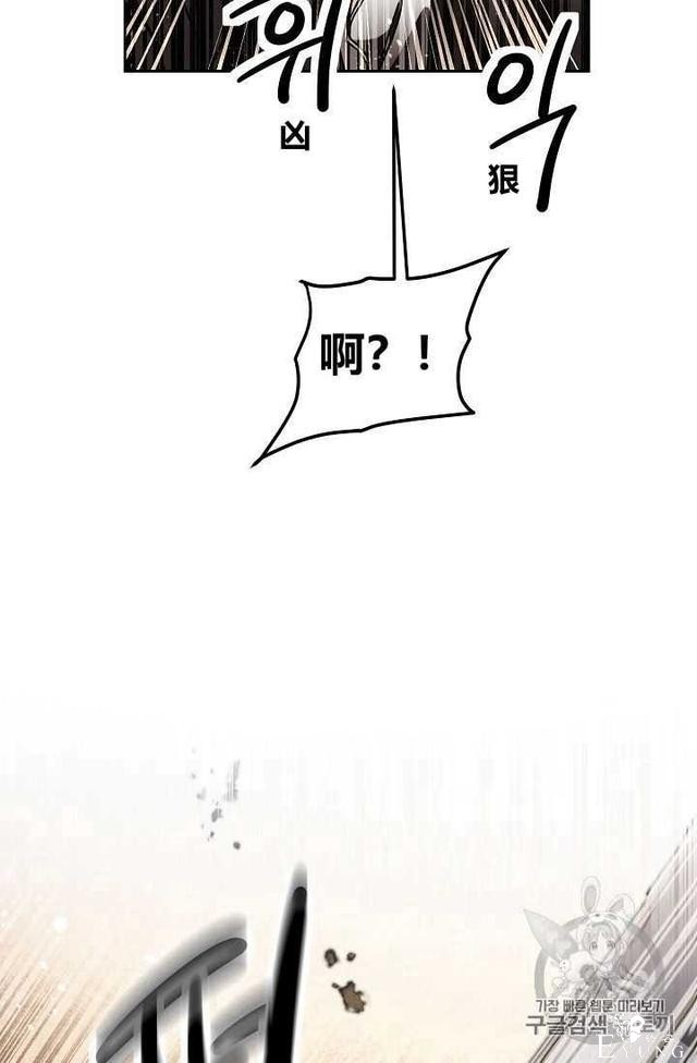 漫画：韩漫-成为小说中的恶毒女王 22-62.jpg