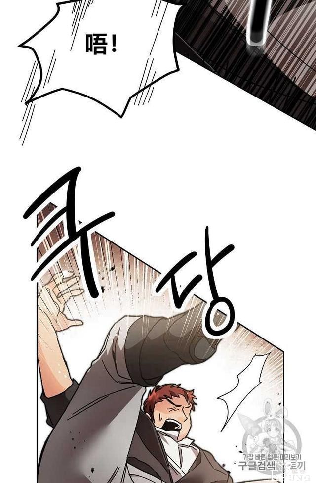 漫画：韩漫-成为小说中的恶毒女王 22-64.jpg