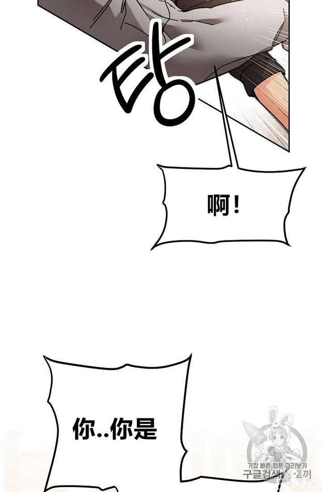 漫画：韩漫-成为小说中的恶毒女王 22-65.jpg