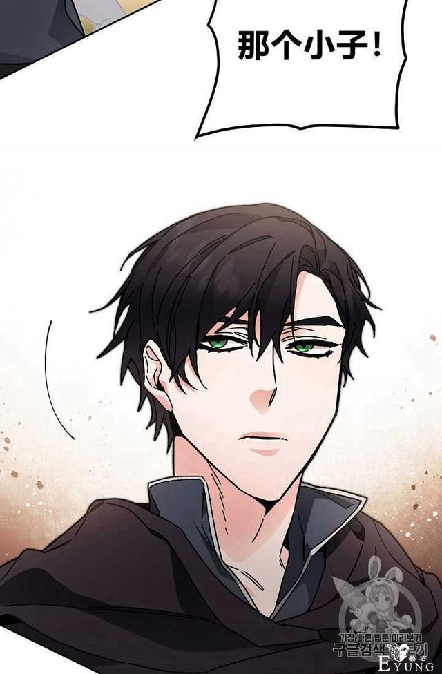 漫画：韩漫-成为小说中的恶毒女王 22-67.jpg