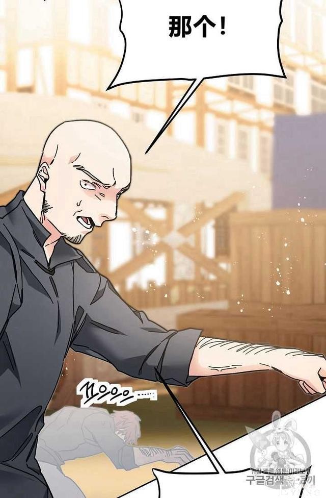 漫画：韩漫-成为小说中的恶毒女王 22-66.jpg