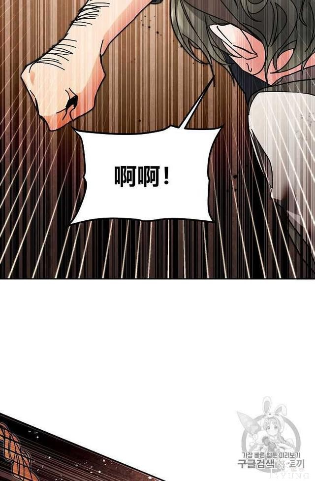 漫画：韩漫-成为小说中的恶毒女王 22-70.jpg