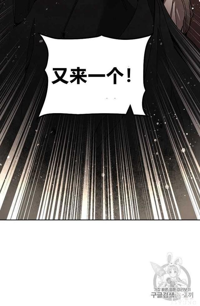 漫画：韩漫-成为小说中的恶毒女王 22-76.jpg