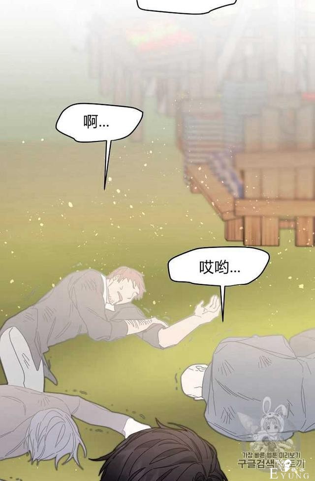 漫画：韩漫-成为小说中的恶毒女王 22-84.jpg