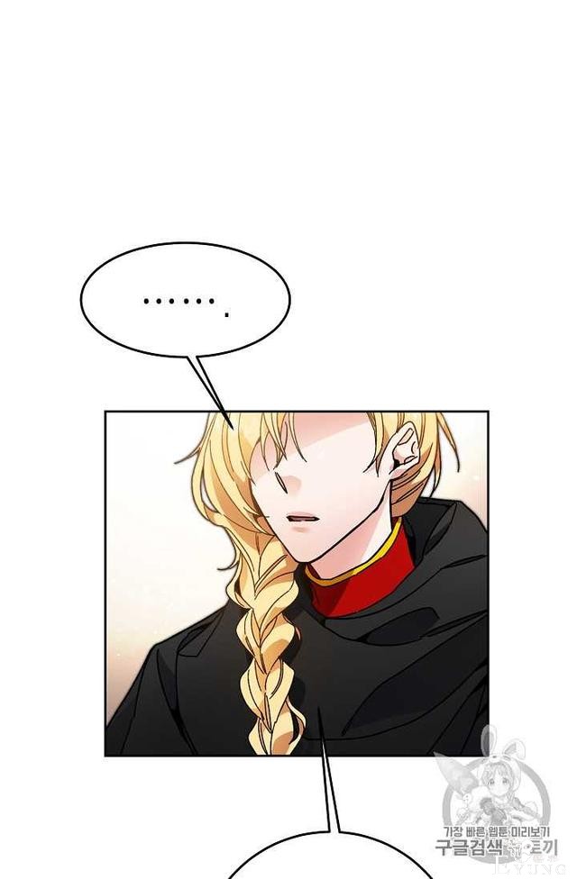 漫画：韩漫-成为小说中的恶毒女王 22-90.jpg