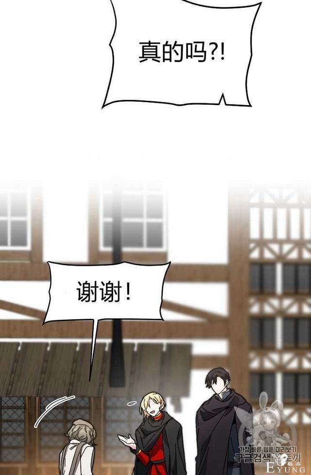 漫画：韩漫-成为小说中的恶毒女王 22-92.jpg