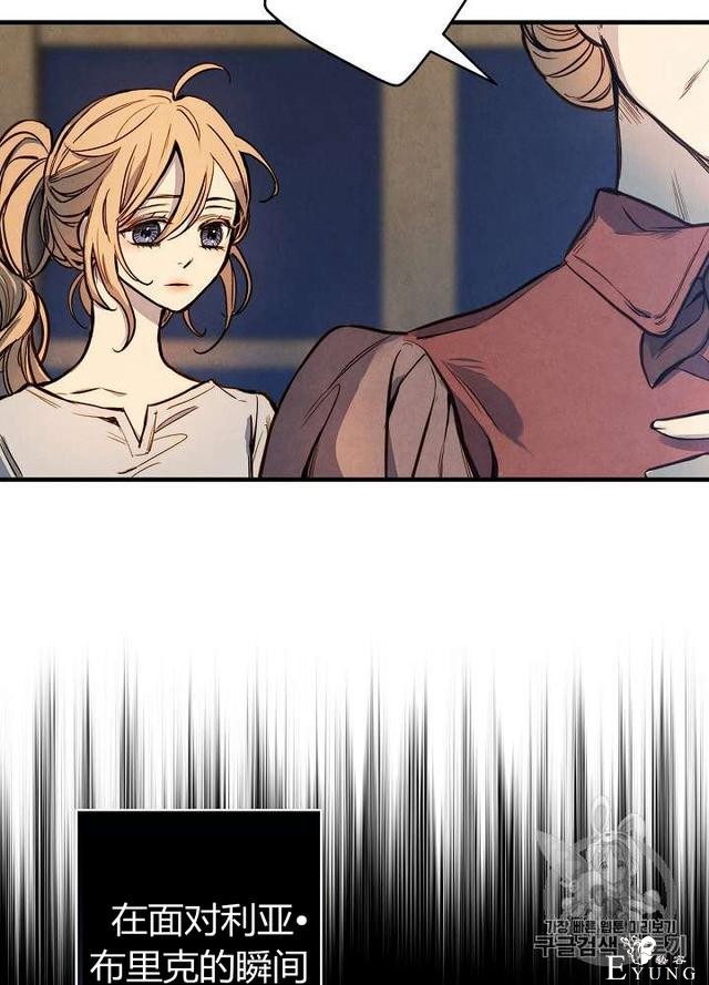 漫画：韩漫-影子皇妃7-4.jpg