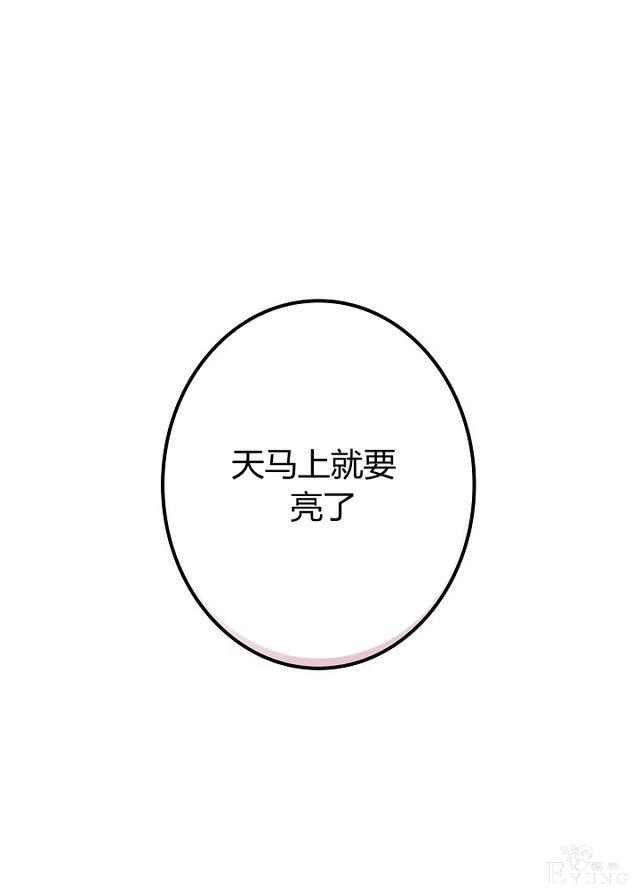 漫画：韩漫-影子皇妃7-1.jpg