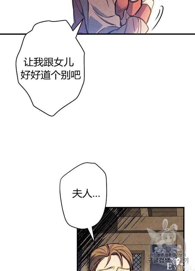 漫画：韩漫-影子皇妃7-7.jpg
