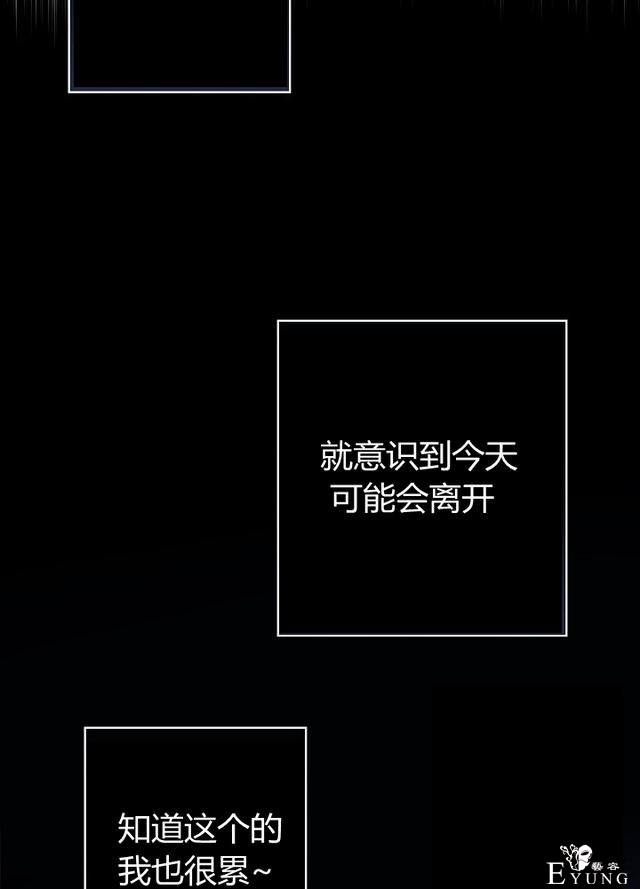 漫画：韩漫-影子皇妃7-5.jpg