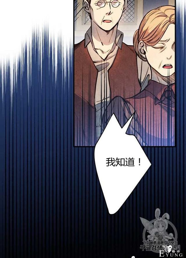 漫画：韩漫-影子皇妃7-8.jpg