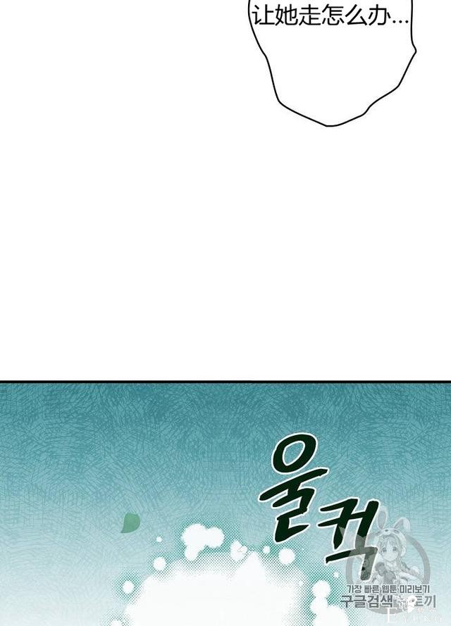 漫画：韩漫-影子皇妃7-10.jpg