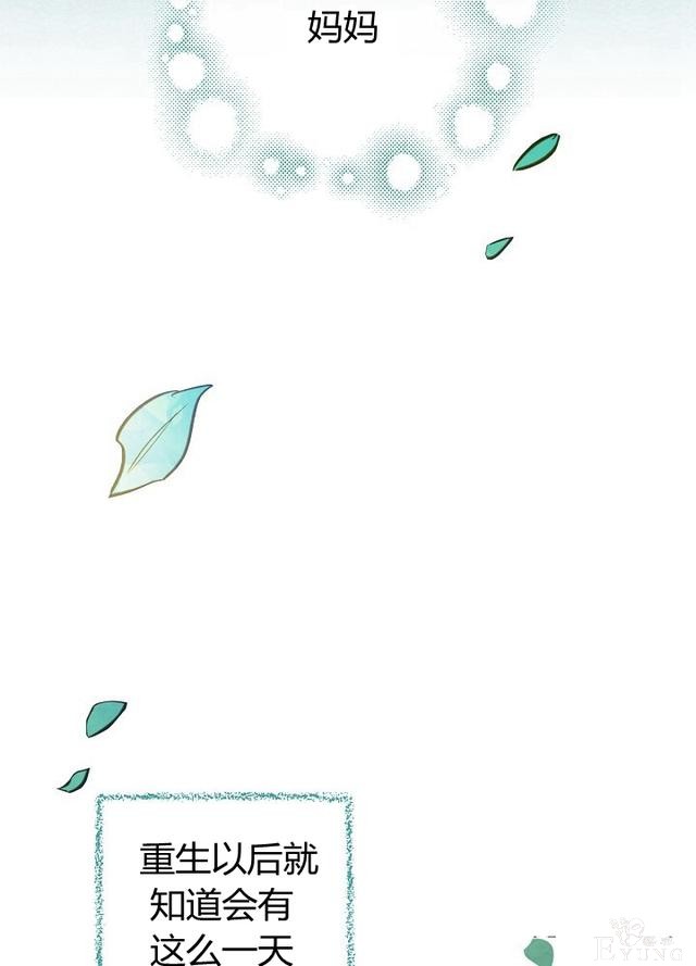 漫画：韩漫-影子皇妃7-11.jpg