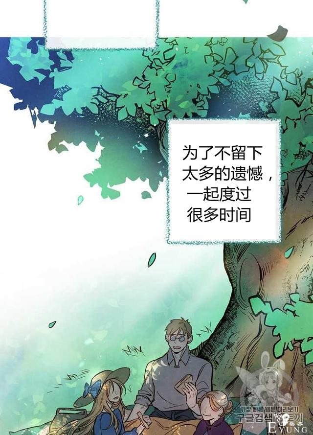 漫画：韩漫-影子皇妃7-12.jpg