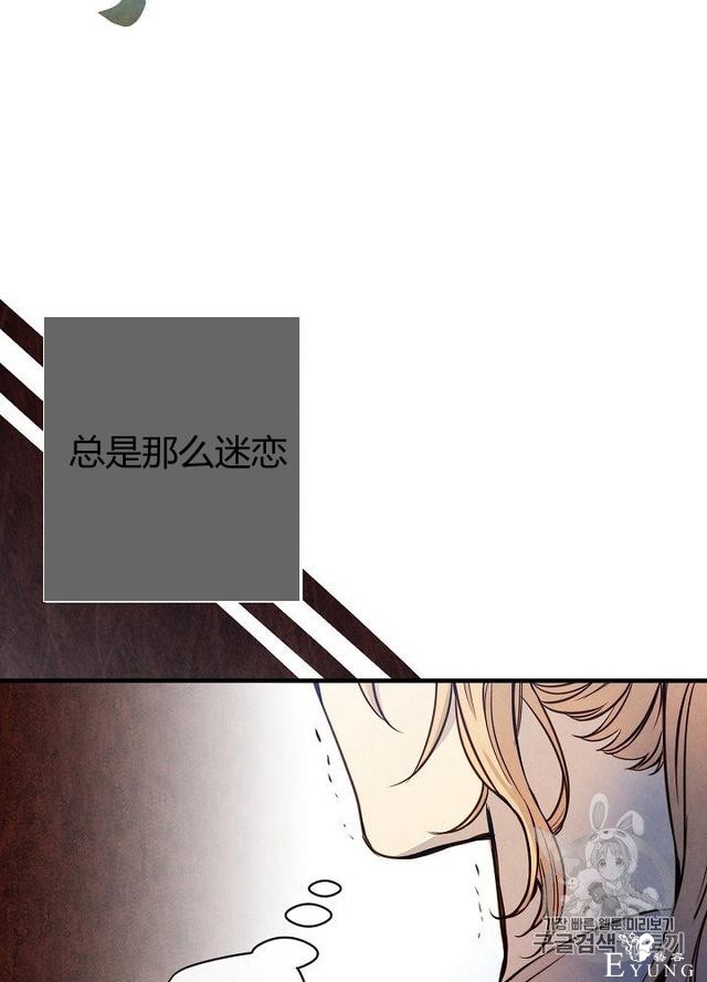 漫画：韩漫-影子皇妃7-14.jpg