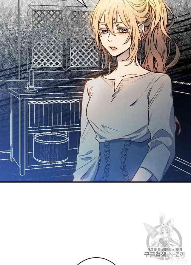 漫画：韩漫-影子皇妃7-20.jpg