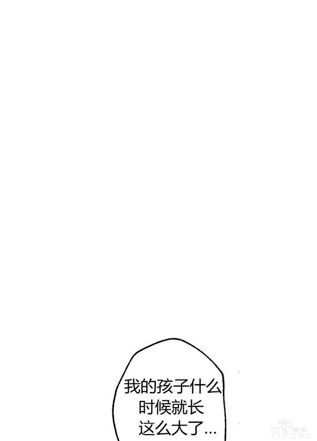 漫画：韩漫-影子皇妃7-27.jpg