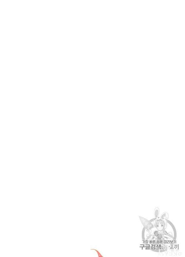 漫画：韩漫-影子皇妃7-25.jpg